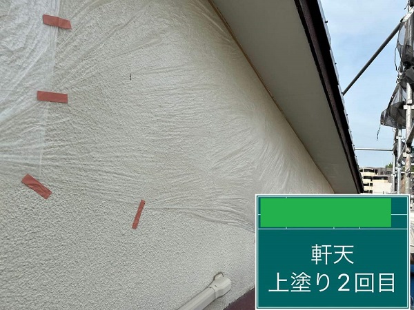 【施工中】東京都中野区・K様邸　軒天張り替え・塗装工事 (1)