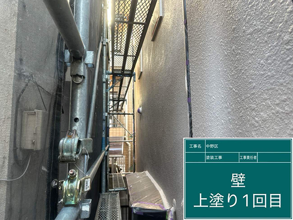 中野区_O様_中塗り